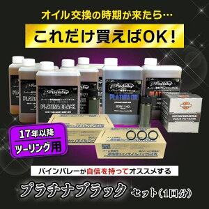 Pine Valley pCo[ y4TCNICzv`iubNICZbg c[O gCN HARLEY-DAVIDSON n[[_rbh\ 4TCNIC IC