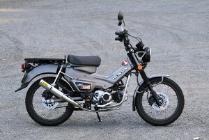 RPM アールピーエム CT125 ハンターカブ HONDA ホンダ フルエキゾーストマフラー マフラー
