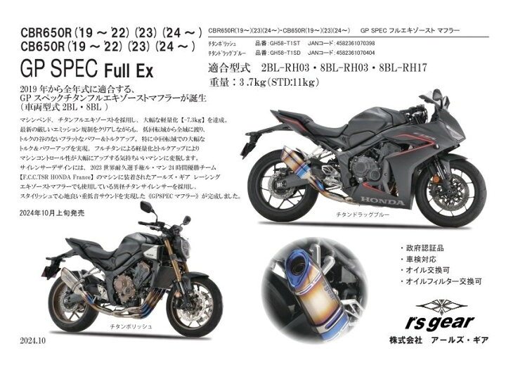 楽天市場】r