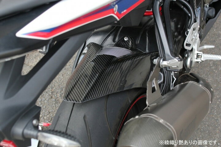 楽天市場】SPEEDRA スピードラ リアフェンダー チェーンガード一体式 