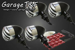 Garage T&F ガレージ バードゲージウィンカータイプ1・ダークレンズ仕様キット エストレヤ エストレヤRS エストレヤカスタム エストレヤRSカスタム KAWASAKI カワサキ ウインカー 灯火類 電装系