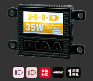 PIAA sA MH461F HIDI[CLbg pbV HIDLbg Η dn
