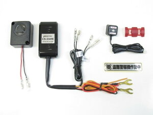 PROTEC vebN CS-H03 CS-550M x@ԎpLbg L[125 HONDA z_ CrCU[EA[ ۊǁEh~pi