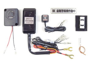 PROTEC vebN CS-Y03 CS-550M x@ԎpLbg N MAX MAX155 NMAX155 YAMAHA }n CrCU[EA[ ۊǁEh~pi