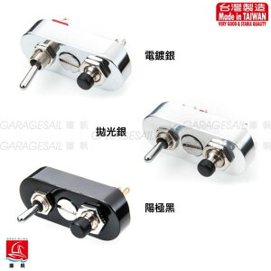 GarageSaiL �K���[�W�Z�C�� Type A switch �X�C�b�` �X�C�b�`�E�n�[�l�X�֌W �d���n