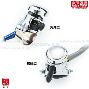 GarageSaiL �K���[�W�Z�C�� Lucas type switch �X�C�b�` �X�C�b�`�E�n�[�l�X�֌W �d���n