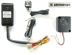 PROTEC vebN CS-H05 CS-550M x@Ԏpkit CB250R CB300R HONDA z_ CrCU[EA[ ۊǁEh~pi