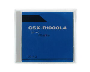 SUZUKI XYL p[cJ^O(CD-ROM) GSX-R1000 p[cXg DVDEЁEJ^O