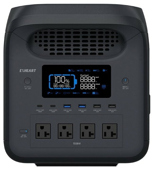 楽天市場】SIGNET シグネット ポータブル電源 パワーステーション1500W 