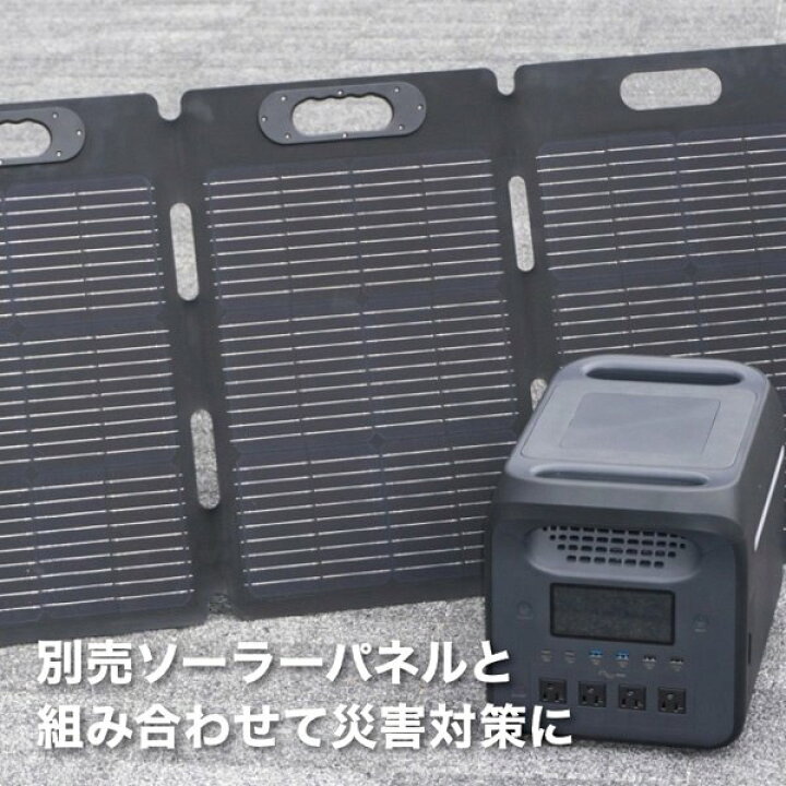 楽天市場】SIGNET シグネット ポータブル電源 パワーステーション1500W 