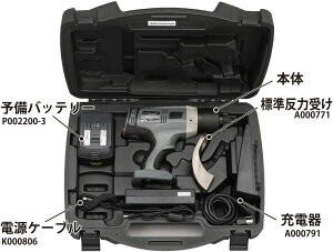 KTC ケイティーシー 充電器 バッテリー充電器・バッテリーチャージャー バッテリー関連