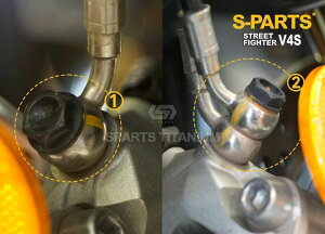S-PARTS GXp[c tgLp[p`^oW[{gZbg STREETFIGHTER V4 S SP PANIGALE SP2 V2 DUCATI hDJeB oW[{g u[L