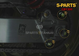 S-PARTS GXp[c AXvPbgŒp`^ibgZbg CB1300X[p[{h[ HONDA z_ XvPbg{gEibg 쓮n J[FS[h