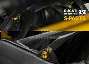 S-PARTS GXp[c AtF_[p`^{gZbg MONSTER 937 DUCATI hDJeB ėp{gElW