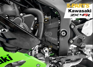 S-PARTS GXp[c tgXvPbgJo[p`^{gZbg ZX-4R SE ZX-4RR ZX-25R KAWASAKI JTL ėp{gElW