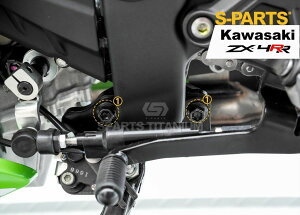 S-PARTS �G�X�p�[�c �T�C�h�X�^���h�Œ�p�`�^���{���g�Z�b�g ZX-4R SE ZX-4RR ZX-25R KAWASAKI �J���T�L �ėp�{���g�E�l�W