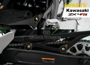 S-PARTS �G�X�p�[�c ���A�t�F���_�[�p�`�^���{���g�Z�b�g ZX-4R SE ZX-4RR ZX-25R KAWASAKI �J���T�L �ėp�{���g�E�l�W