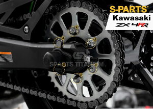 S-PARTS GXp[c AXvPbgp`^ibgZbg ZX-4R SE ZX-4RR ZX-25R KAWASAKI JTL XvPbg{gEibg 쓮n J[F`^