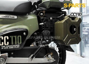 S-PARTS GXp[c AVbNŒp`^{gZbg NXJu110 HONDA z_ ėp{gElW