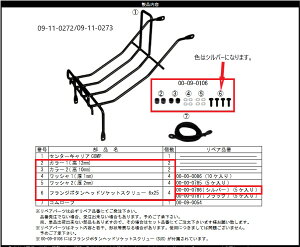 SP SP^PK J[{gZbg/Z^[LACi(09-11-0272) X[p[JuC125 HONDA z_ ̑LAIvVECi O