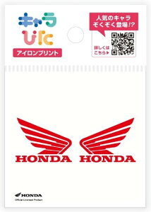 Honda Official Licensed Product z_ItBVv_Ng L҂ ACvgV[g HONDA S EBO}[N bh EZbg ~j z_ XebJ[EfJ[ O