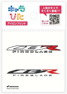 Honda Official Licensed Product z_ItBVv_Ng L҂ ACvgV[g HONDA S CBR FIREBLADE Zbg ~j CBR900RR CBR929RR CBR954RR FireBlade CBR1000RR CBR1000RR-R z_ XebJ[E