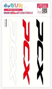 Honda Official Licensed Product �z���_�I�t�B�V�����v���_�N�g �L�����҂� �A�C�����v�����g�V�[�g HONDA ���S PCX �Z�b�g �͂��� PCX160 HYBRID PCX150 eHEV �z���_ �X�e�b�J�[�E�f�J�[�� �O��