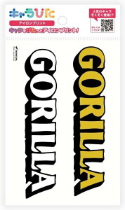 Honda Official Licensed Product z_ItBVv_Ng L҂ ACvgV[g HONDA S GORILLA Zbg ͂ S z_ XebJ[EfJ[ O