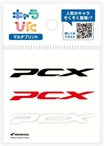 Honda Official Licensed Product z_ItBVv_Ng L҂ }`vgV[g HONDA S PCX Zbg ~j PCX160 HYBRID PCX150 eHEV z_ XebJ[EfJ[ O