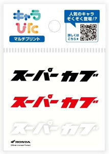 Honda Official Licensed Product z_ItBVv_Ng L҂ }`vgV[g HONDA S X[p[Ju Zbg ~j z_ XebJ[EfJ[ O