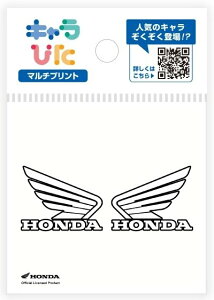 Honda Official Licensed Product z_ItBVv_Ng L҂ }`vgV[g HONDA S EBO}[N zCg EZbg ~j z_ XebJ[EfJ[ O