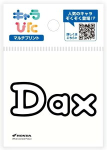 Honda Official Licensed Product �z���_�I�t�B�V�����v���_�N�g �L�����҂� �}���`�v�����g�V�[�g HONDA ���S DAX �~�j �_�b�N�X �_�b�N�X70 �}�C�e�B�_�b�N�X ST90 �_�b�N�X125 �z���_ �X�e�b�J�[�E�f�J