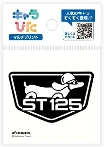 Honda Official Licensed Product z_ItBVv_Ng L҂ }`vgV[g HONDA S DAX ST125 ~j _bNX125 z_ XebJ[EfJ[ O