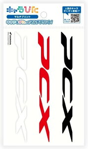 Honda Official Licensed Product �z���_�I�t�B�V�����v���_�N�g �L�����҂� �}���`�v�����g�V�[�g HONDA ���S PCX �Z�b�g �͂��� PCX160 HYBRID PCX150 eHEV �z���_ �X�e�b�J�[�E�f�J�[�� �O��