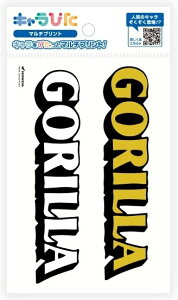 Honda Official Licensed Product z_ItBVv_Ng L҂ }`vgV[g HONDA S GORILLA Zbg ͂ S z_ XebJ[EfJ[ O