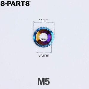 S-PARTS �G�X�p�[�c �`�^�����b�V���[ A3 M4/5/6/8/10/12 �ėp���b�V���[ �O�� �J���[�F�u���[ / �T�C�Y�FM5 (�O�a11mm�^����2mm)