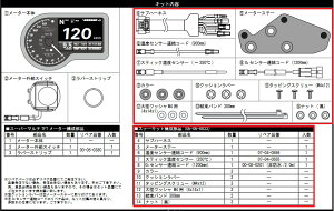 SP SP^PK [^[Xe[n[lXLbg(X[p[}`TFT[^[p)/GROM(JC61/JC75)MSX/MSX125SF O HONDA z_ [^[Xe[ [^[ECWP[^[֌W dn