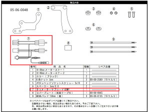 SP SP^PK ^R[^TuR[hCOMP _bNX125 HONDA z_ ̑[^[IvVECi [^[ECWP[^[֌W dn