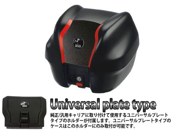 HEPCO＆BECKER ヘプコ＆ベッカー トップケース Journey／ジャーニー TC30 トップケース・テールボックス 車体用バッグ・ケース