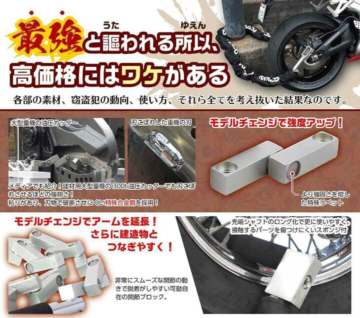 楽天市場】KITACO キタコ ウルトラロボットアームロック(TDZ) TDZ-09 