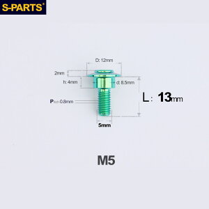 S-PARTS �G�X�p�[�c A3 �g���X�w�b�h �i�t���`�^���{���g M5 D12 �ėp�{���g�E�l�W �J���[�F�O���[���^�T�C�Y�FL13 D8.5 H4