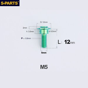 S-PARTS GXp[c A3 gXwbh it`^{g M5 D12 ėp{gElW J[FO[^TCYFL12 D6.5 H3.5