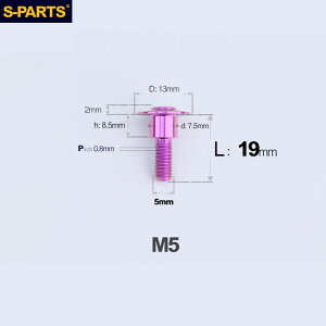S-PARTS GXp[c A3 gXwbh it`^{g M5 D13 ėp{gElW J[Fp[v^TCYFL19 D7.5 H8.5