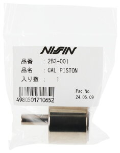 NISSIN jbV u[LLp[pyAp[c sXg TRX250X N TRX300EX 8 TRX300X 9 TRX400X C HONDA z_ ̑Lp[IvVECi u[L