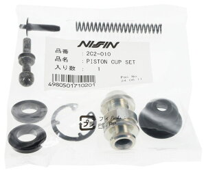 NISSIN jbV }X^[V_[pyAp[c sXgJbvZbg ̑u[L}X^[V_[IvVECi u[L