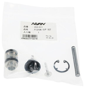 NISSIN jbV }X^[V_[pyAp[c sXgJbvZbg 1400GTR ABS NINJA ZX-14R Ninja SE ZZR1400 KAWASAKI JTL ̑u[L}X^[V_[IvVECi u[