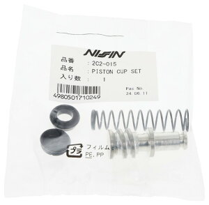 NISSIN jbV }X^[V_[pyAp[c sXgJbvZbg KAWASAKI JTL ̑u[L}X^[V_[IvVECi u[L