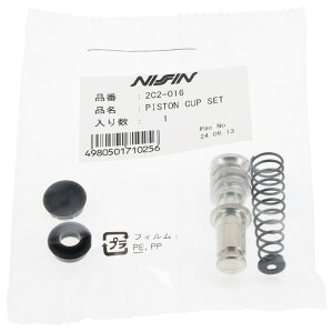 NISSIN jbV }X^[V_[pyAp[c sXgJbvZbg KAWASAKI JTL ̑u[L}X^[V_[IvVECi u[L