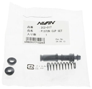 NISSIN jbV }X^[V_[pyAp[c sXgJbvZbg D-TRACKER KDX125SR KDX200SR KDX250SR KLX140 KLX140G KLX140L KLX250 KLX250ES KLX250SR KMX125 KMX200 KSR-I KSR-II KSR110 SUPER SHERPA KAWASAKI JTL