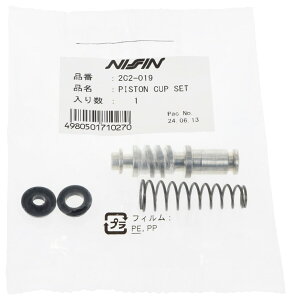 NISSIN jbV }X^[V_[pyAp[c sXgJbvZbg KAWASAKI JTL ̑u[L}X^[V_[IvVECi u[L